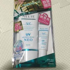 ALLIE アリー 日焼け止め 新品未使用 数量限定のサムネイル