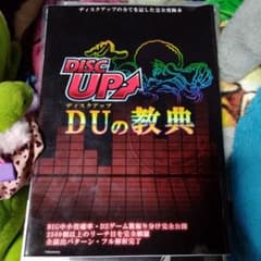 TT様 専用のサムネイル