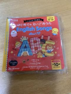 【Han@uta♪様専用】はじめてのえいごおうた EnglishSongsのサムネイル