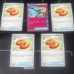 ポケカ なかよしポフィン4枚　プライムキャッチャー①のサムネイル