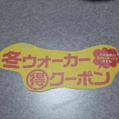いちご様専用のサムネイル