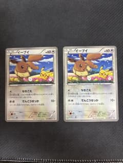 ポケカ イーブイ ピカチュウ セブンイレブン プロモ 235/BW-P - メルカリ