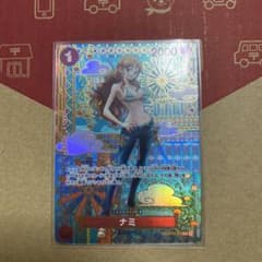 新時代の主役 ナミ Ꭱ(パラレル)SPのサムネイル