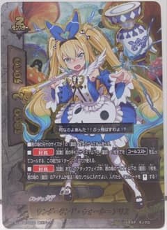 ワンダーランド・ウォーカー アリス 超ガチレア バディファイト - メルカリ