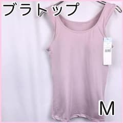 おばあ様 リクエスト 2点 まとめ商品 - 3