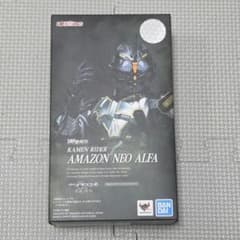 S.H.Figuarts仮面ライダーアマゾンネオアルファ - メルカリ