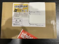 遊戯王 side:UNITY スペシャルカードセット 未開封品のサムネイル