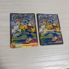 ピカチュウex SAR 2枚セットのサムネイル