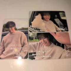 【匿名】SHOW-WA塩田将己　東京ジャンクション　SJMCカード　コンプリート SHOW-WA 東京ジャンクション SJMCカード【塩田将己】3種類セット