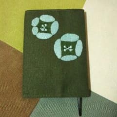 dearブックカバー＊ミナペルホネン＊刺繍＊ハンドメイドのサムネイル