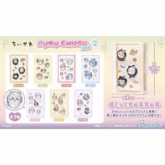 ちいかわ PUKU CHURU seal 2 ぷくちゅるシール 全7種セットのサムネイル