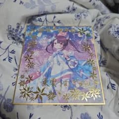 オンゲキ グッズキャンペーン 東雲つむぎ 箔押し色紙 - メルカリ