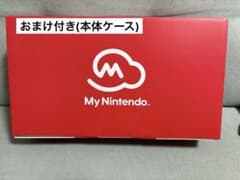 My Nintendo Nintendo Switch セット ケース付きのサムネイル
