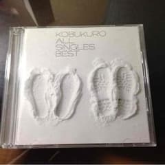 コブクロ  ALL SINGLES BEST  2枚組CDのサムネイル