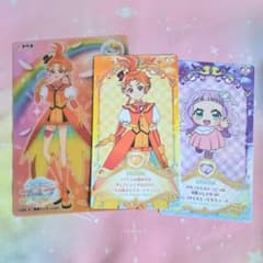 ひろがるスカイ！プリキュア カード 3枚セットのサムネイル