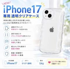 최신 iPhone17 케이스 투명 클리어 내충격 렌즈 보호 얇은 하마