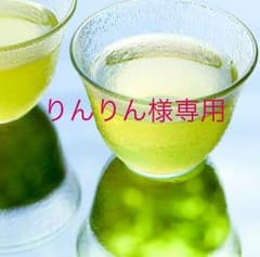 りんりん様専用のサムネイル