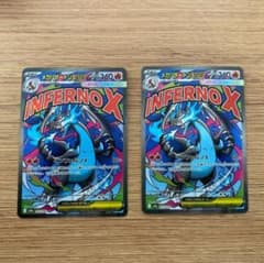 メガリザードンXex、メガルカリオex MEGAドリームex２枚セット メガリザードンXex MA 2枚セット ポケモンカード MEGAドリームex