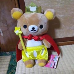 王様リラックマのサムネイル
