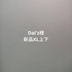 アンダーアーマー 新品XL 長袖 ZR 防寒コールドギア 上下セット タイツ アンダーアーマー 上下セット 新品XL 長袖 ZR防寒コールドギア タイツ