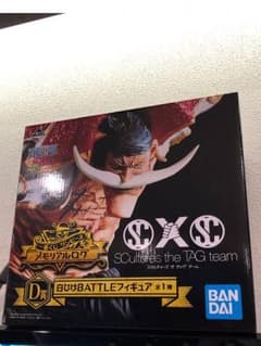 1番くじ ワンピースD賞(白ひげ)のサムネイル