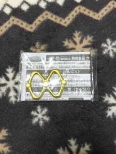 ウエイト　斬　金　未開封のサムネイル