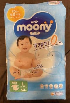 グーンプラス＋ムーニー  セットLサイズ テープタイプ おむつのサムネイル