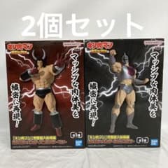JFK015 未開封 キン肉マン 完璧超人始祖編 ロビンマスク 他各種2個セット