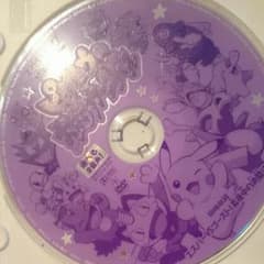 DVD☆ピカチュウのおばけカーニバルのサムネイル
