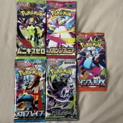 s*d様 ポケモンカードゲーム メガ 拡張パック 5種セット - メルカリ