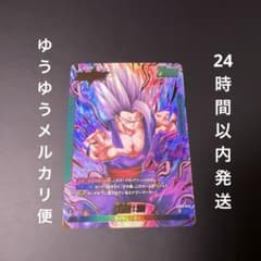 ken様 リクエスト 2点 まとめ商品のサムネイル