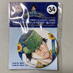 m83288976287_1.jpg?1713688674