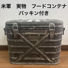 米軍 実物 フードコンテナ パッキン付き ODグリーン 送料無料 - メルカリ
