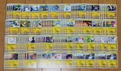ポケモンカード ドラゴンタイプ ノーマルカード 100枚 まとめ売り 引退