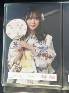 増本綺良 櫻坂46 2026年 浴衣 生写真 チュウ - メルカリ