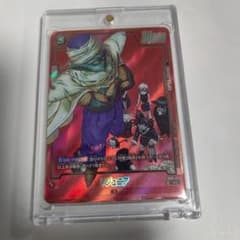 ドラゴンボールFW マンガブースター01 マジュニア パラレル FB06-113