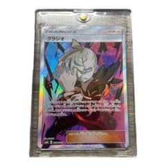 グラジオ　sr 美品のサムネイル