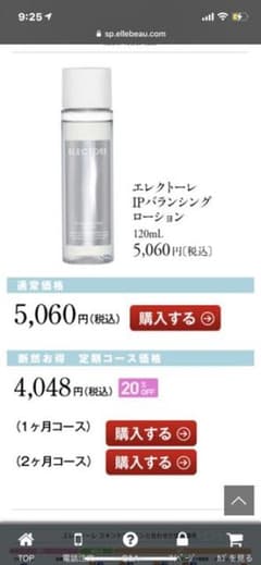 Misaさま 専用のサムネイル