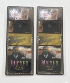 위키드 영화 입장 특전 2장 세트 Wicked 카드 북마크