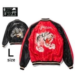 テーラー東洋 アセテートスカジャンTIGER HEAD×WHITE DRAGON テーラー東洋 アセテートスカジャンTIGER HEAD×WHITE DRAGON - メルカリ