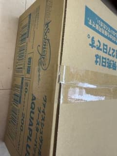 WSR ヴァイスロゼ アクアプラス 1カートン新品未開封　初版 WSR ヴァイスロゼ アクアプラス 1カートン - メルカリ