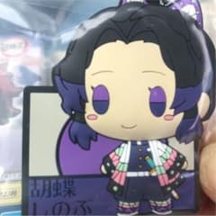 一番くじ　鬼滅の刃　胡蝶しのぶ　ちょこのっこ ぷくっとラバーマスコットのサムネイル