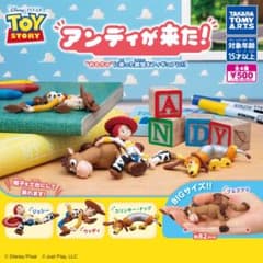 【初版】トイ・ストーリー アンディが来た！ 全４種セットのサムネイル