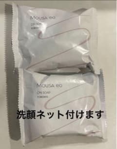 フォーデイズ 洗顔石鹸2個とBBクリーム2本セット フォーデイズ ムーサイオ DN ソープ W Ⅱ 100g 2個セット - メルカリ