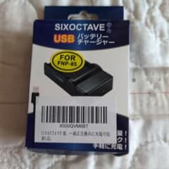 SIXOCTAVE USBバッテリーチャージャー FNP-85用のサムネイル