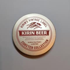 KIRIN BEER レトロコースター コレクション 缶ケース付きのサムネイル