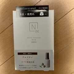 White essence Mask N organicのサムネイル