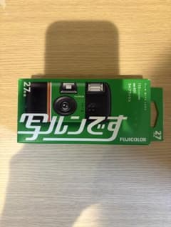 即日配送 新品 未使用 写ルンです 使い捨てカメラ 使用期限 2027年4月
