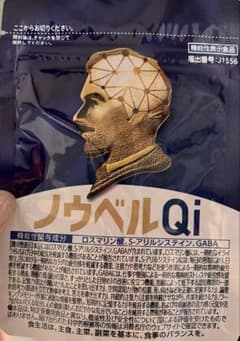 ノウベルQi 30粒 機能性表示食品のサムネイル