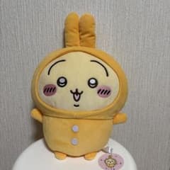 ちいかわうさぎパジャマパーティぬいぐるみのサムネイル